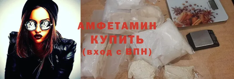 наркотики  Радужный  Amphetamine Розовый 